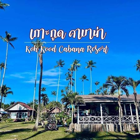 Koh Kood Cabana Ban Lak Uan Екстер'єр фото